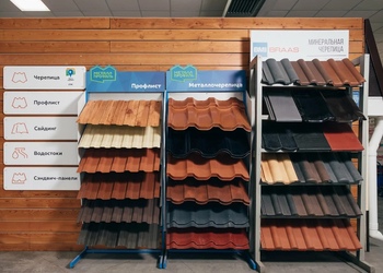 Шоурум компании СтройМаркет Сходня 0